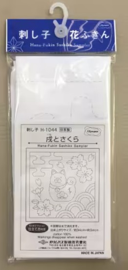 Sashiko Sampler Dog Emb Pattern