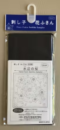 Sashiko Sampler Cherry Blossom - Sakura Navy