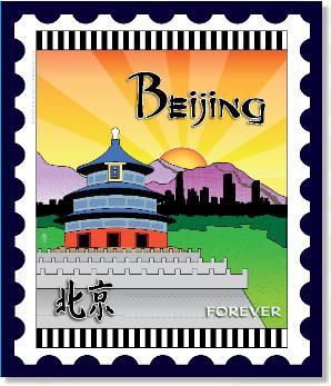 International City Stamp: Beijing