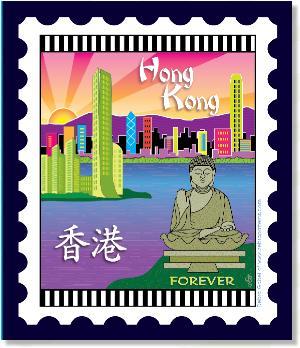 International City Stamp: Hong Kong