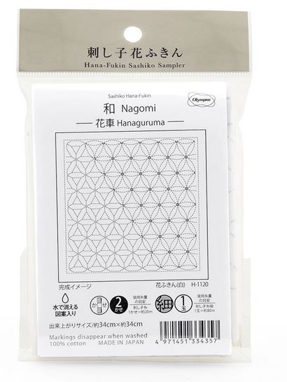Sashiko Hana-Guruma White