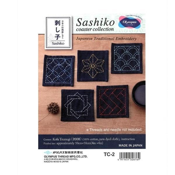 Sashiko Tsumugi Sampler Coasters Navy Blue