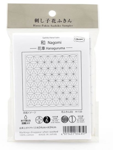 [SC-H1120] Sashiko Hana-Guruma White